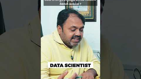 Computer Science lo Top Demand Roles 2025 | Career Guidance with Ramana