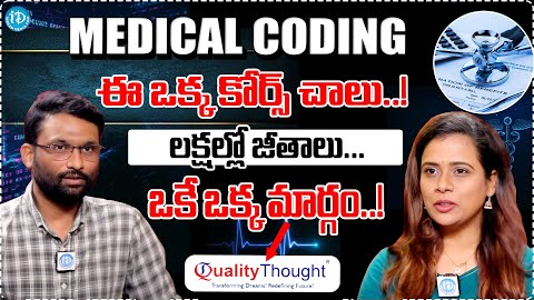 Medical Coding Career Guide 2025 | Salary, Certification & Job Opportunities  #qualitythought