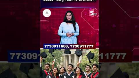 Attend Code Gnan's Career Guidance Meet To Get Jobs In 2026 |Best Coding Institute | SumanTV Janaki