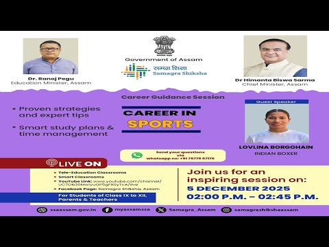 Career Counselling | Episode 08: Career In Sports