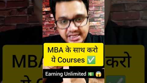 Top 5 Professional Courses With MBA 🔥🔥| High Salary Jobs After MBA 💵 😱 | #shorts #ashortaday