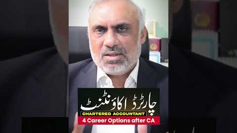 4 Career Options after CA #accountingcareers #ca #cajourney #icap #audit #icappakistan