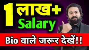 Lakh+ Salary Wale Top 5 Medical Courses | Best Career After 12th PCB