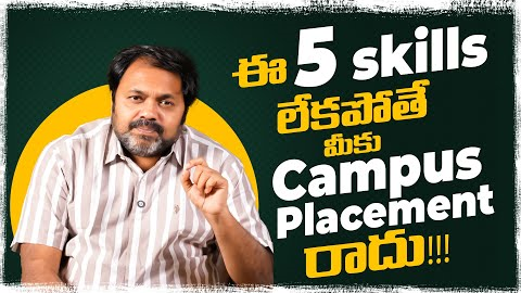 5 Skills To Get a Job in Campus Placements