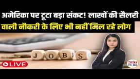 High Paying Jobs in USA ($120,000) No Applicants | Skilled Worker Shortage Reality