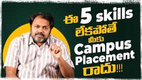5 Skills To Get a Job in Campus Placements