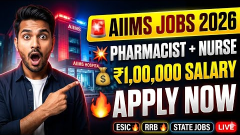 AIIMS Hospital Vacancy 2026 🔥 Pharmacist, Nurse & Medical Jobs | Salary ₹90,000+ Full Details