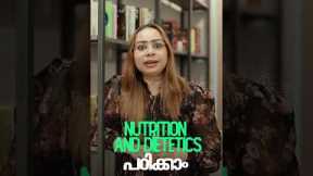 5 Career Options after Biology Without NEET | Medical Courses Without NEET