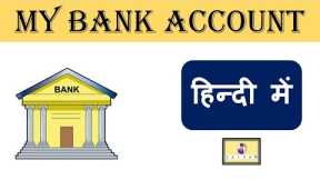 My Bank Account by Stephen Butter Leacock | My Financial Career by Stephen Butter Leacock | Shivam