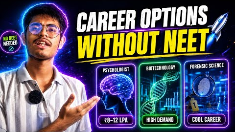  Without NEET, You can choose these 5 career options ‼️