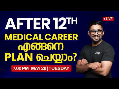 After 12th Medical Career Planning | NEET 2026 LIVE Guidance