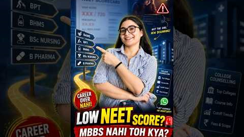 NEET Low Marks, MBBS Nahi Mila? Best Medical Career Options #neet2026 #medical