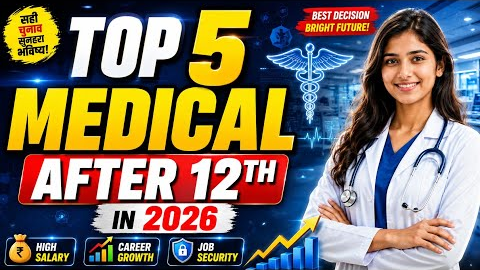 🔥 Top 5 Medical Courses After 12th | High Salary Medical Careers 2026 Salary, Scope #12th