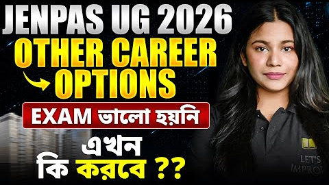 JENPAS UG 2026: Alternate Career Options 📢| Best PCB Career Guidance | JENPAS CUT Off |LET’S IMPROVE