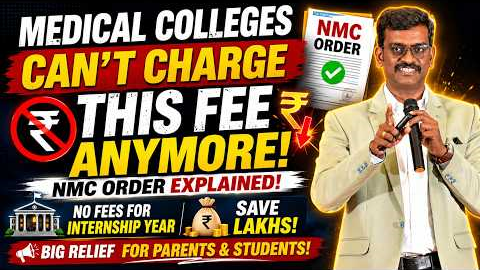 💰Medical Colleges Can't Charge This Fee Anymore! NMC Order Explained | MBBS Fees Only for 4.5 Years?