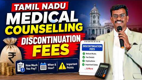 Discontinuation Fees in Tamil Nadu Medical Counselling - Don't Lose Your Money - Mizpah Academy