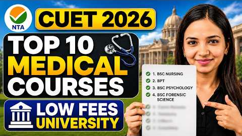 BIG UPDATE  😱 CUET 2026 - Top 10 Medical Courses - NO NEET Required | Highest Earning