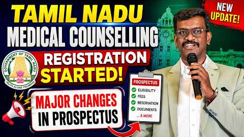 🔴Tamil Nadu Medical Counselling Registration Started - Major Changes in Prospectus | Mizpah Academy