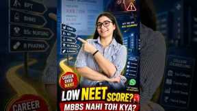 NEET Low Marks, MBBS Nahi Mila? Best Medical Career Options #neet2026 #medical
