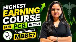 🚨Big Update - No NEET Required to Become Doctor I Admission Started I Apply Now 