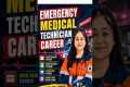 Emergency Medical Technician Career