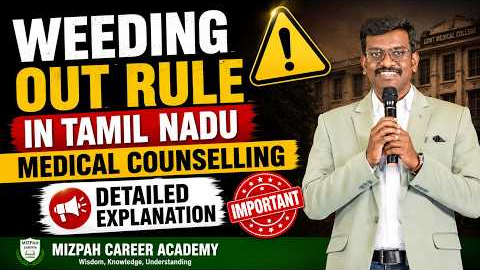 Do You Know About Weeding Out Rule | Big Mistake in AIQ, State Medical Counselling | Mizpah Academy