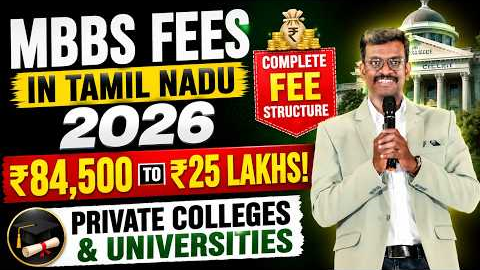 MBBS Fees in Tamil Nadu 2026 | ₹84,500 to ₹25 Lakhs | Private Medical Colleges | Mizpah Academy