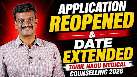 🚨 Application Reopened & Date Extended | Tamil Nadu Medical Counselling 2026 | Mizpah Academy