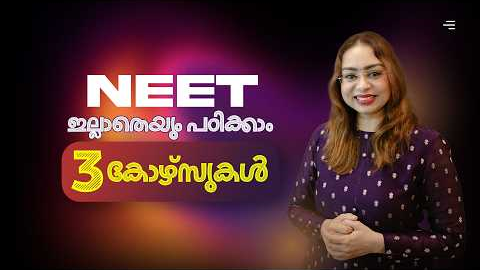 Top 3 Medical Career Options After 12th (No NEET) | Manipal University College Malaysia