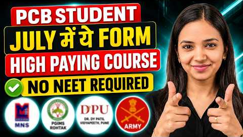🚨 Government College Admission 2026 Form Out 😱 | PCB Students Apply Now | July Admission Started 🔥