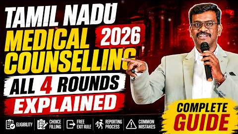 Tamil Nadu Medical Counselling 2026 | All 4 Rounds Explained | Complete Guide | Mizpah Academy