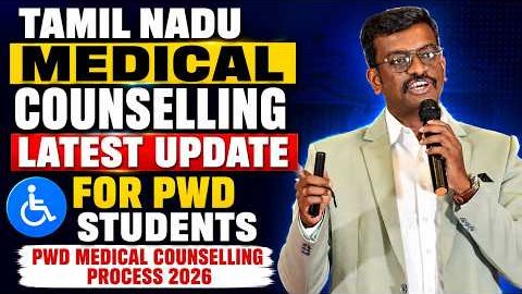 Tamil Nadu Medical Counselling Latest Update for PWD Students | PWD Medical Counselling Process 2026