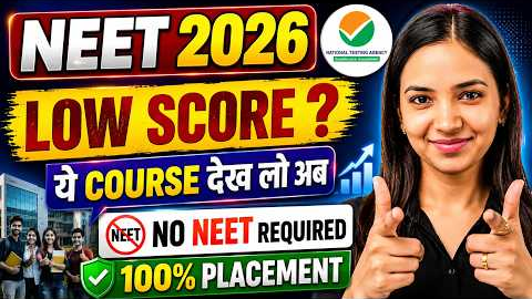 🚨 RE-NEET 2026 Low Score? Best High Salary Courses Without NEET | Apply Now 🔥