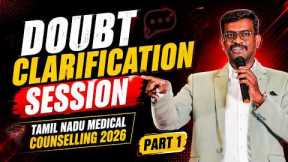 Tamil Nadu Medical Counselling 2026 | Doubt Clarification Session 1 | Mizpah Academy Coimbatore