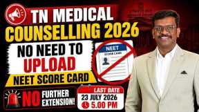 🚨 TN Medical Counselling 2026 | No Need to Upload NEET Score Card | No Further Extension | Mizpah