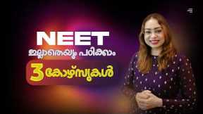 Top 3 Medical Career Options After 12th (No NEET) | Manipal University College Malaysia