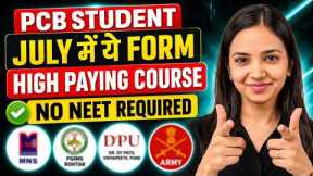 🚨 Government College Admission 2026 Form Out 😱 | PCB Students Apply Now | July Admission Started 🔥