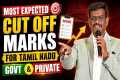 Expected Cut Off Marks for Tamil Nadu 