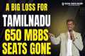 Tamil Nadu May Lose 650 MBBS Seats |