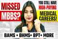 Top High-Paying Medical Careers