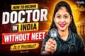 Medical Career Without NEET! 🩺 BPT