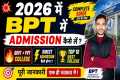 bpt admission 2026 | physiotherapy