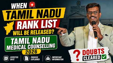 When Tamil Nadu Rank List will be Released | Tamil Nadu Medical Counselling 2026 | Doubts Cleared