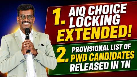 Two Latest Updates - AIQ Choice Filling Extended | PWD Rank List Released | Mizpah Academy
