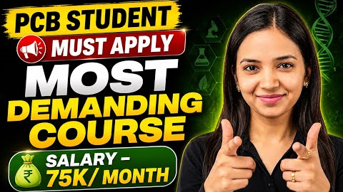 🚨 Best Medical Course After 12th PCB Without NEET | Admission 2026 Last Date