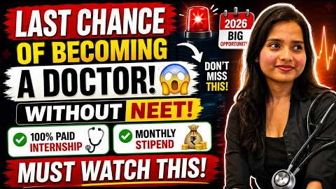 Medical Career Without NEET 2026 🔥 Best Courses After 12th PCB | Paid Internship & Stipend