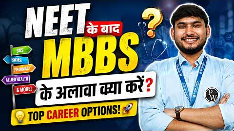 Career Options After NEET Other Than MBBS 🔥 | Best Medical Courses & Career Options | PW VP NEET