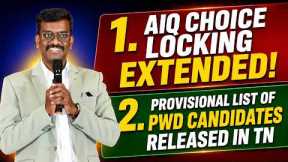 Two Latest Updates - AIQ Choice Filling Extended | PWD Rank List Released | Mizpah Academy