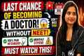 Medical Career Without NEET 2026 🔥