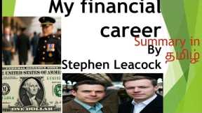 #My financial career by #Stephen #Leacock #summary in #tamil 